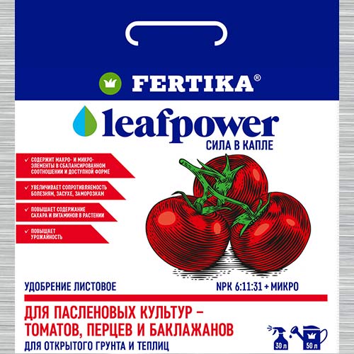 Минеральное удобрение комплексное Фертика Leaf Power для пасленовых НК386354 15 г