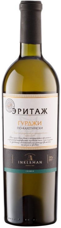 

Вино Inkerman, Heritage Gurdzhi po-kakhetinski