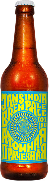

Пиво Jaws Brewery Атомная Прачечная IPA светлое 0,5 л