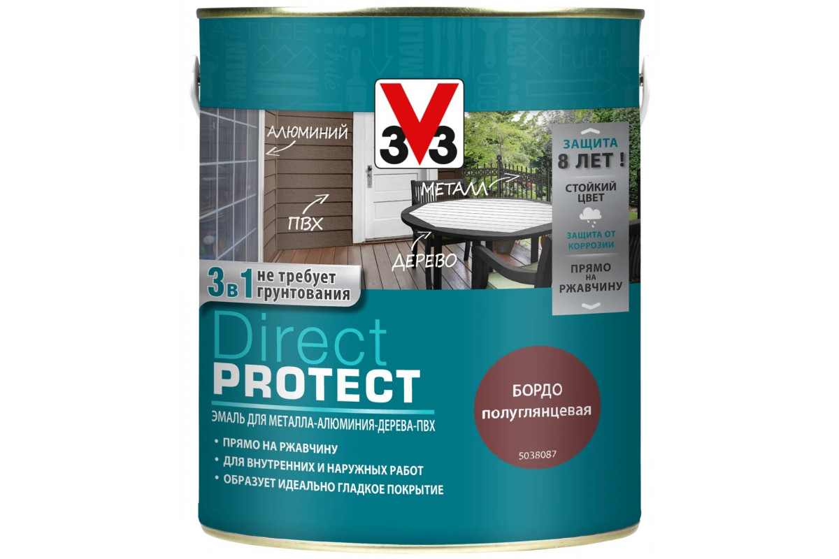 Эмаль Direct Protect V33 бордо 2.5л