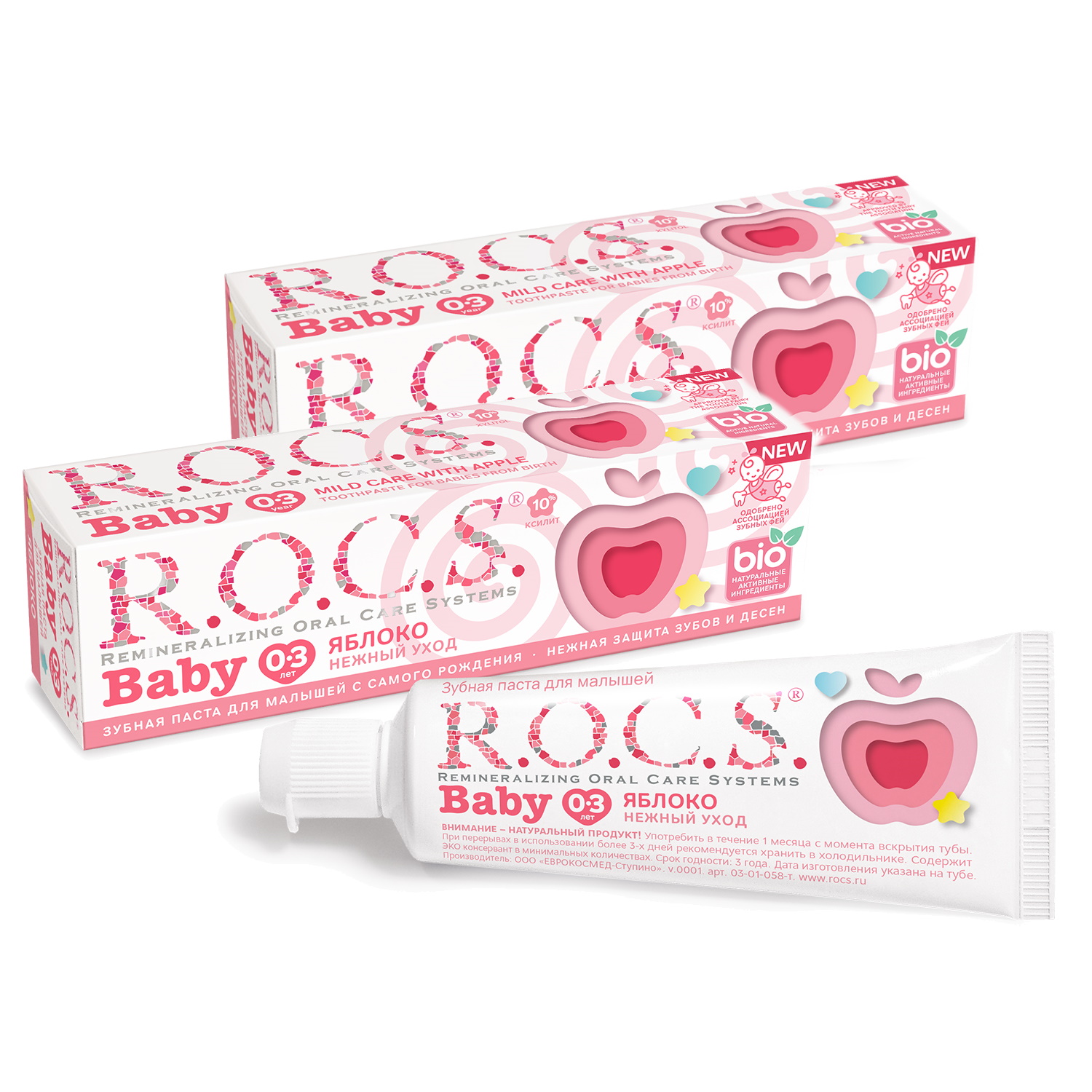 Зубная паста для малышей R.O.C.S. BABY НЕЖНЫЙ УХОД яблоко, 45 гр (в наборе 2 штуки)