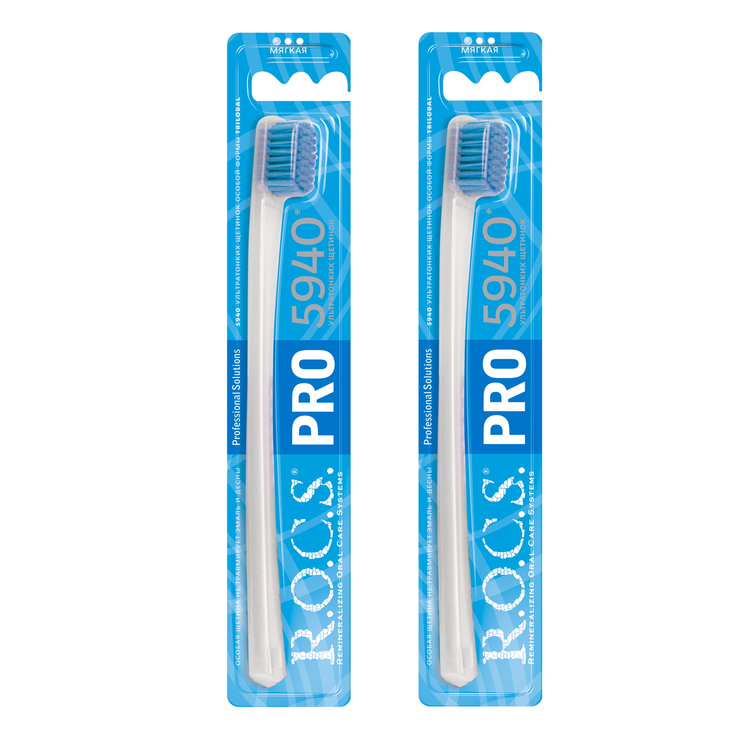 Зубная щётка R.O.C.S. PRO мягкая 2 шт.