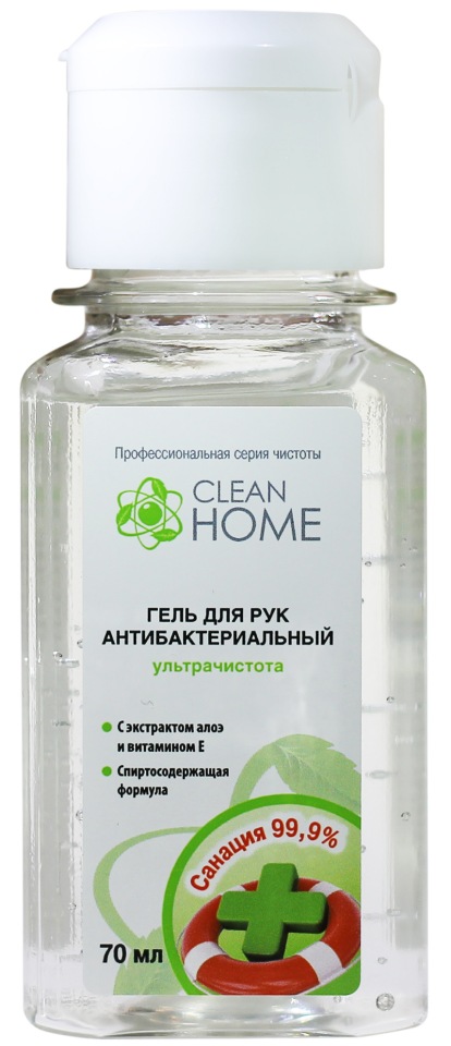 Антибактериальный гель для рук CLEAN HOME ультрачистота 70 мл