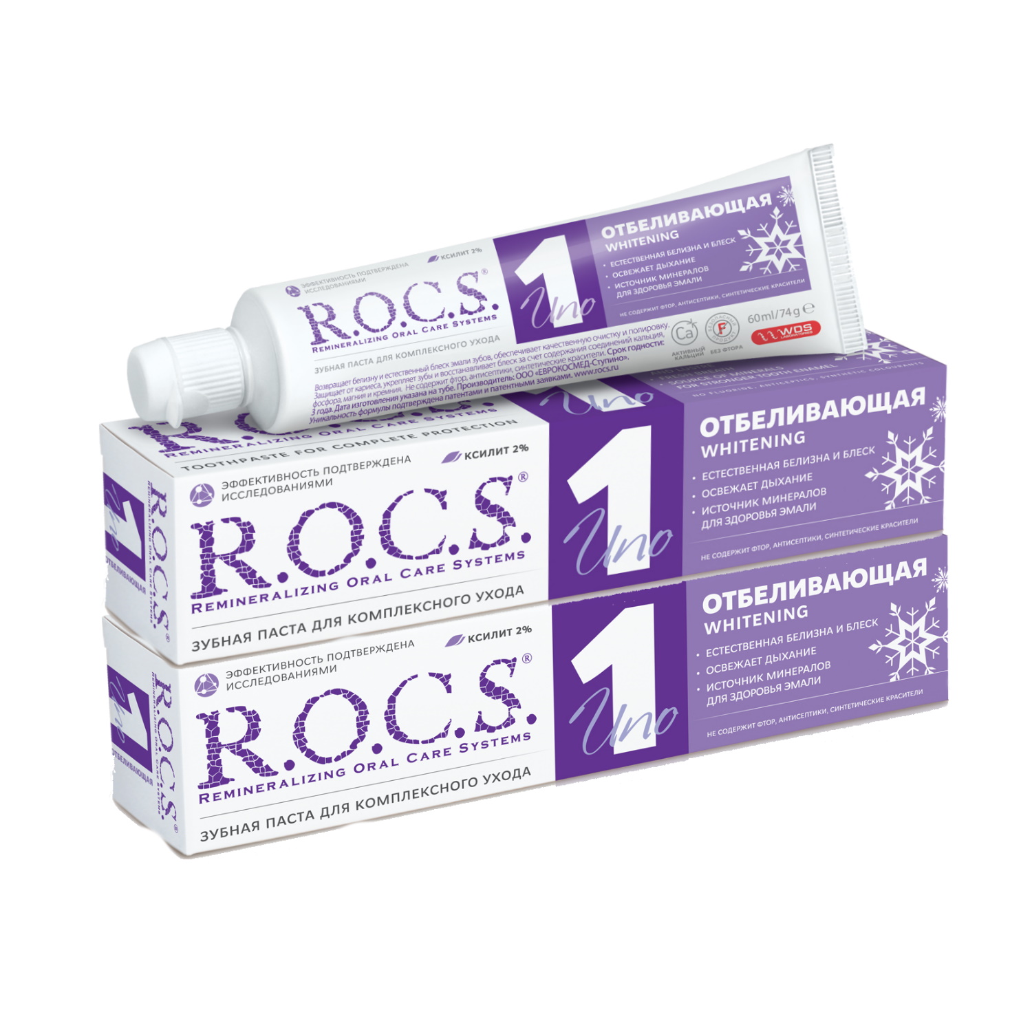 Зубная паста ROCS UNO Whitening (Отбеливание)