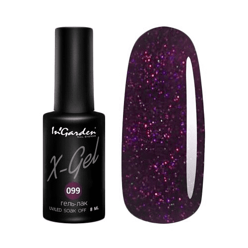 Гель лак для ногтей InGarden X-Gel N 99 темно-пурпурный с блестками 8 мл