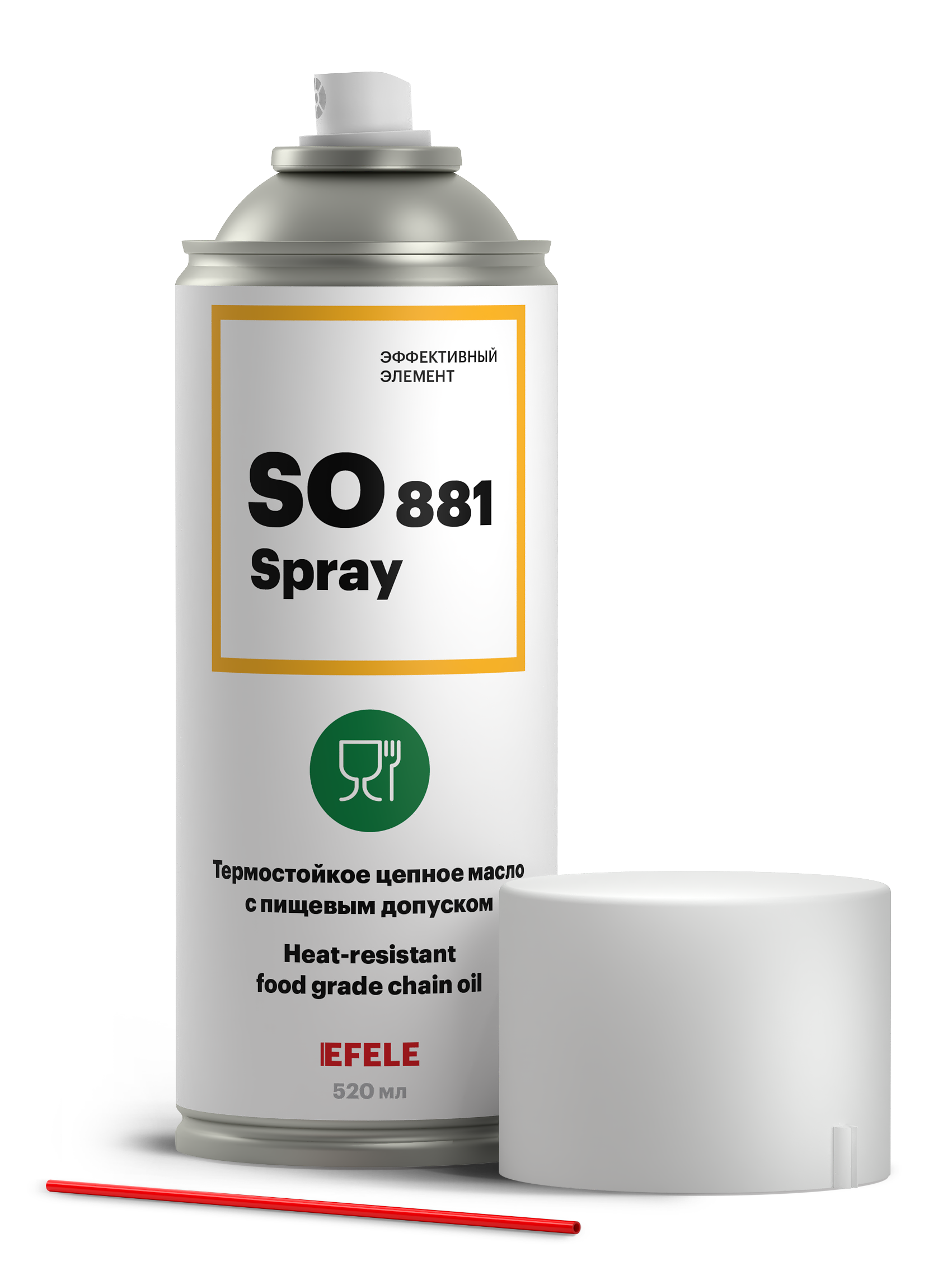 фото Термостойкое цепное масло с пищевым допуском efele so-881 spray (520 мл)