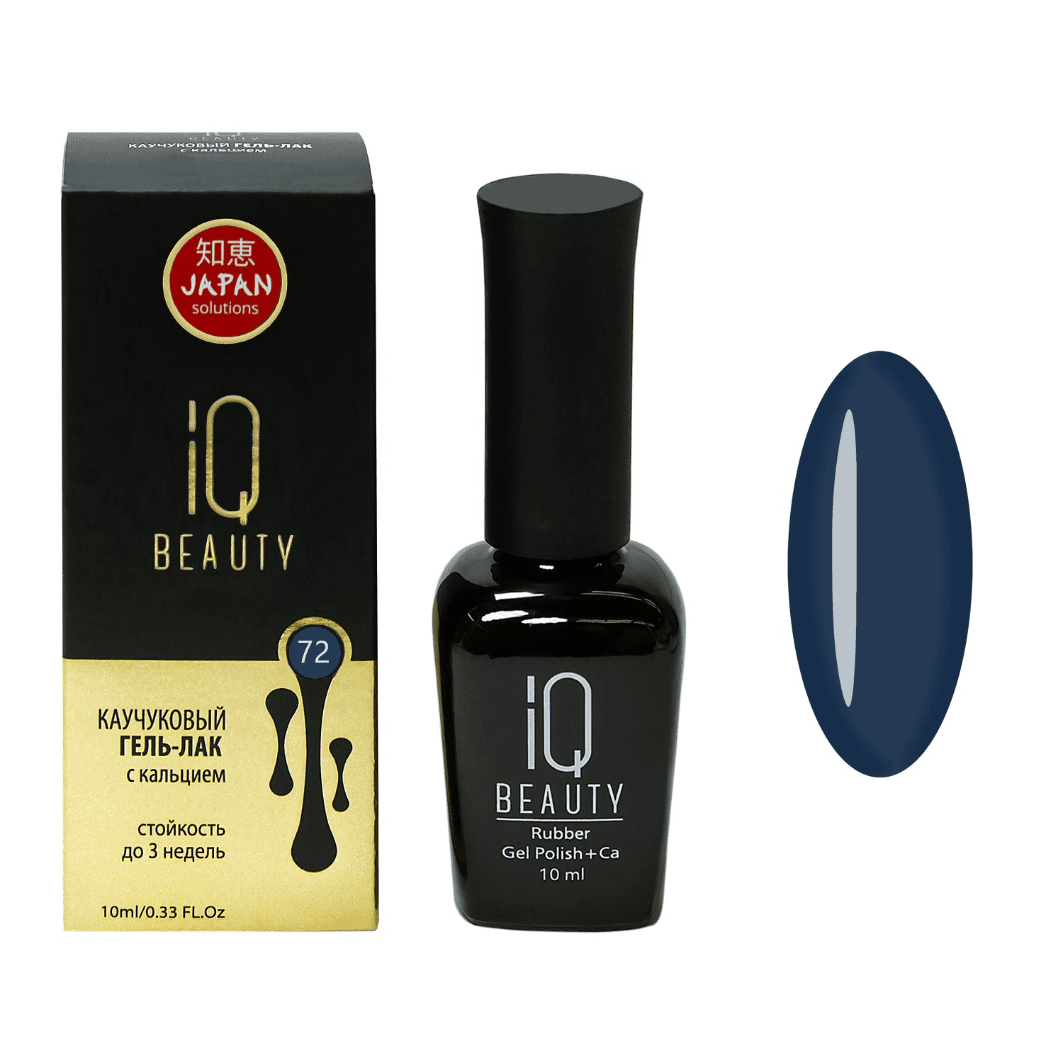 

Каучуковый гель-лак IQ Beauty 072 Blueberry Pie, 10 мл