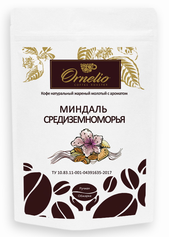 Кофе молотый для чашки Ornelio с ароматом «Миндаль Средиземноморья» 250 г