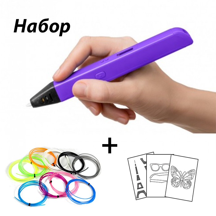 

3D ручка Myriwell RP800A фиолетовая + 120 м пластика + трафареты, RP800A