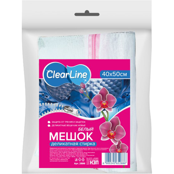 Мешок для стирки белья Clear Line, 40х50 см