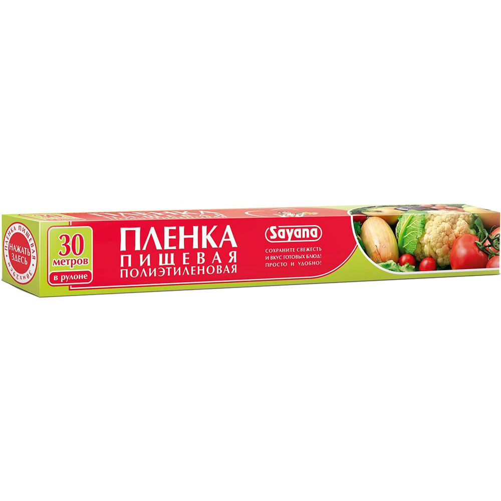 Пищевая пленка Sayana 30 м, Прозрачный