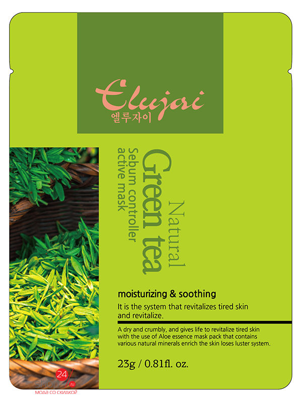 

Маска для лица Elujai Sebum Controller Active Mask Green Tea Essence с зеленым чаем 23 г