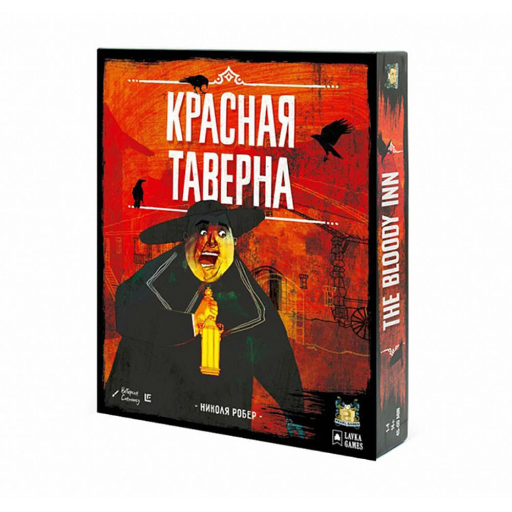 

Настольная игра Красная таверна