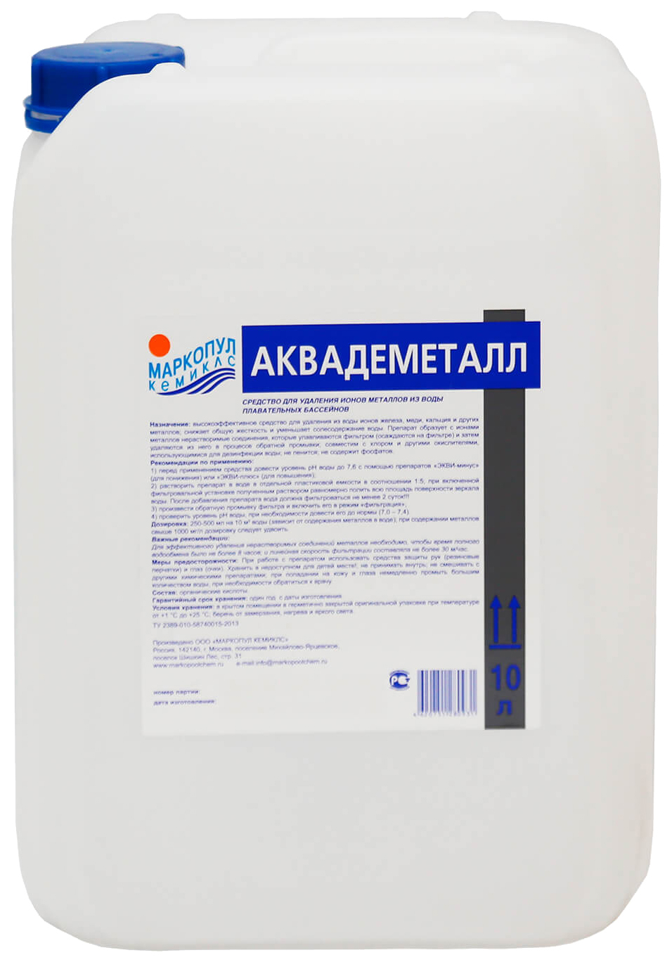 

Дезинфицирующее средство для бассейна Маркопул кемиклс М88 Аквадеметалл 10 л