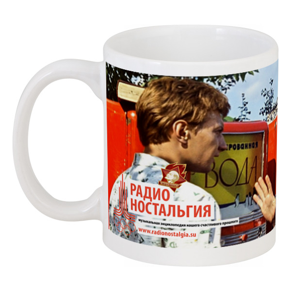 

Кружка Printio Шурик и жажда