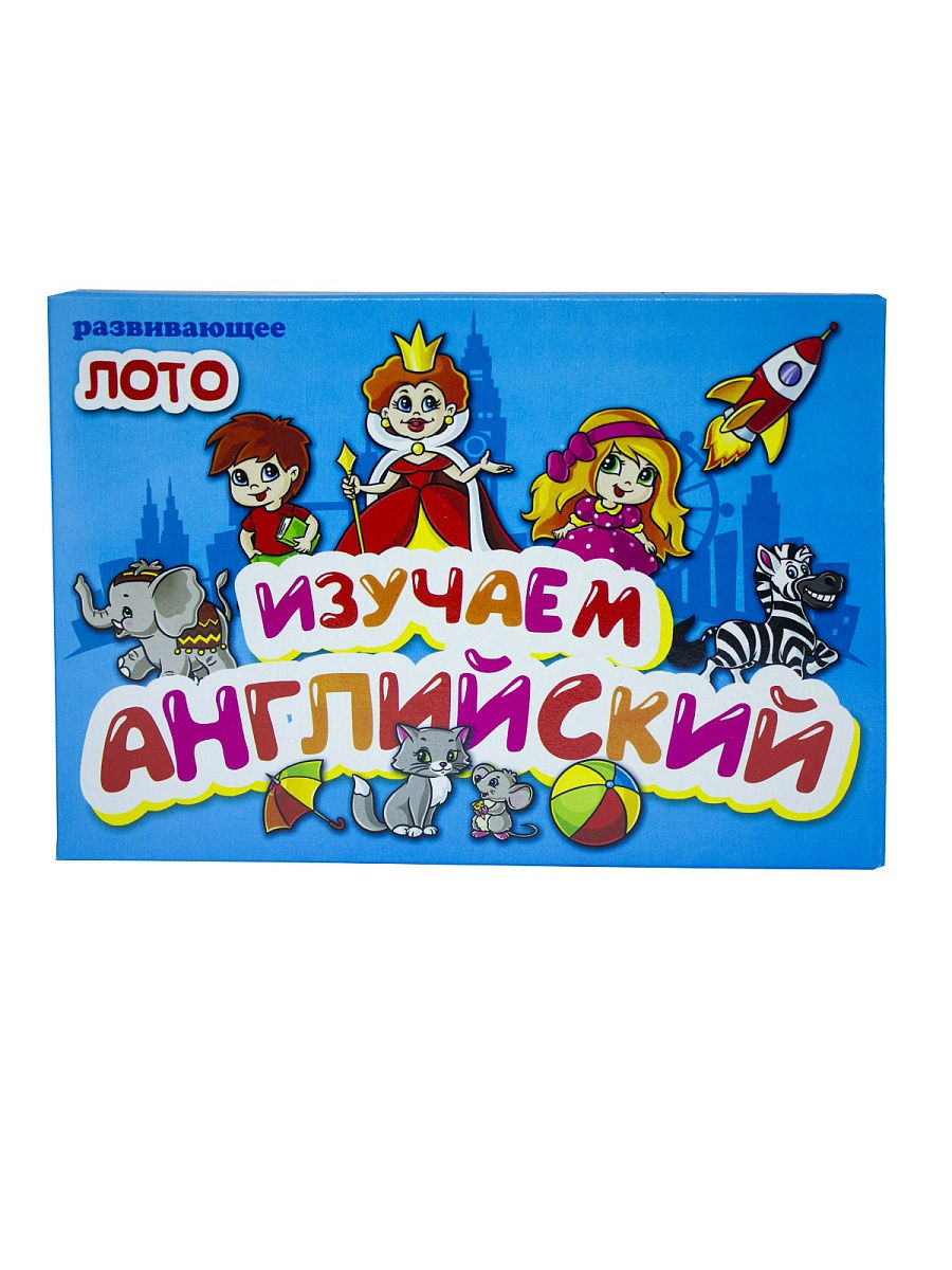 

Лото Изучаем английский, арт. 10549Г
