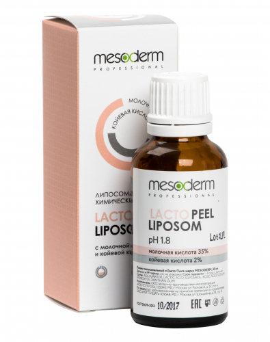 

Пилинг липосомальный, молочная кислота 35 %, Ph 1,8 / Lacto Peel Liposom 30 мл