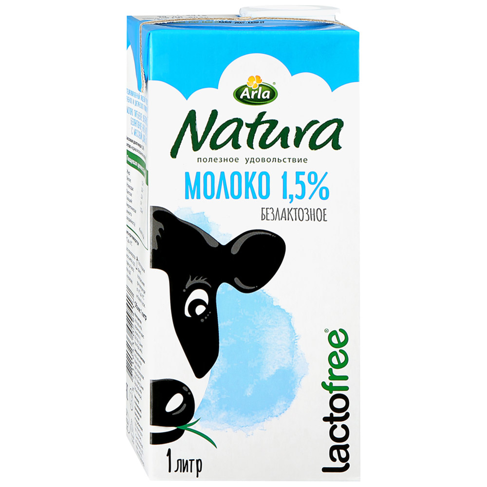 Безлактозное молоко. Молоко Арла натура 1л 1,5% безлактозное. Arla Natura молоко безлактозное. Арла натура молоко безлактозное. Молоко Арла натура ультрапастеризованное безлактозное 1,5% 1л.