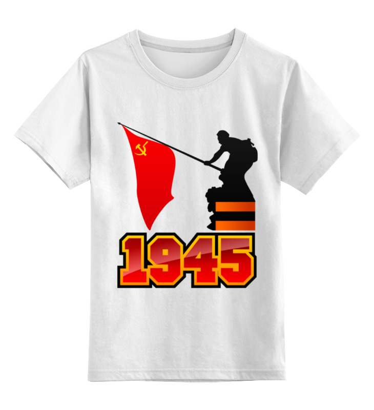 

Детская футболка классическая Printio 1945 флаг, р. 164, Белый, 0000000692781