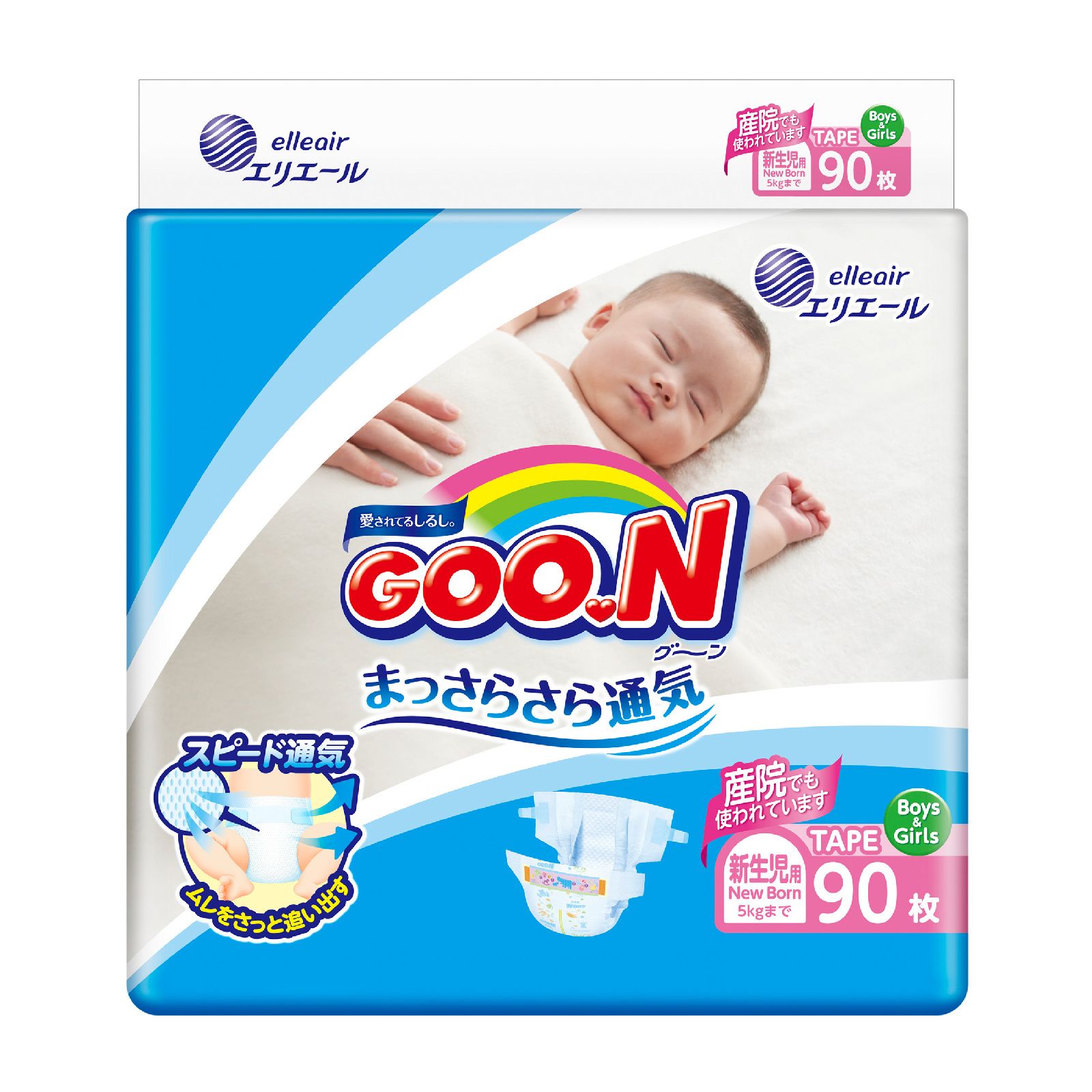 фото Подгузники goo.n nb (0-5 кг), 90 шт. goon