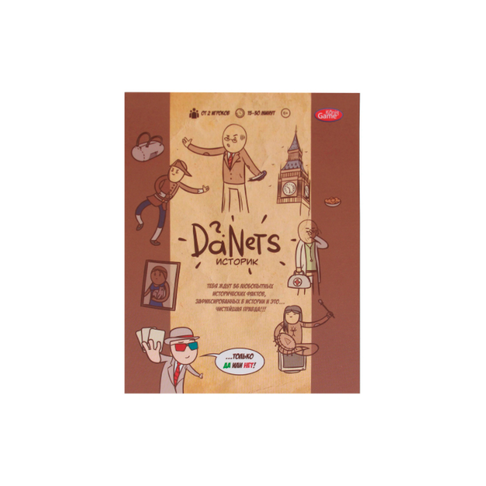 

Настольная игра Danets. Историк