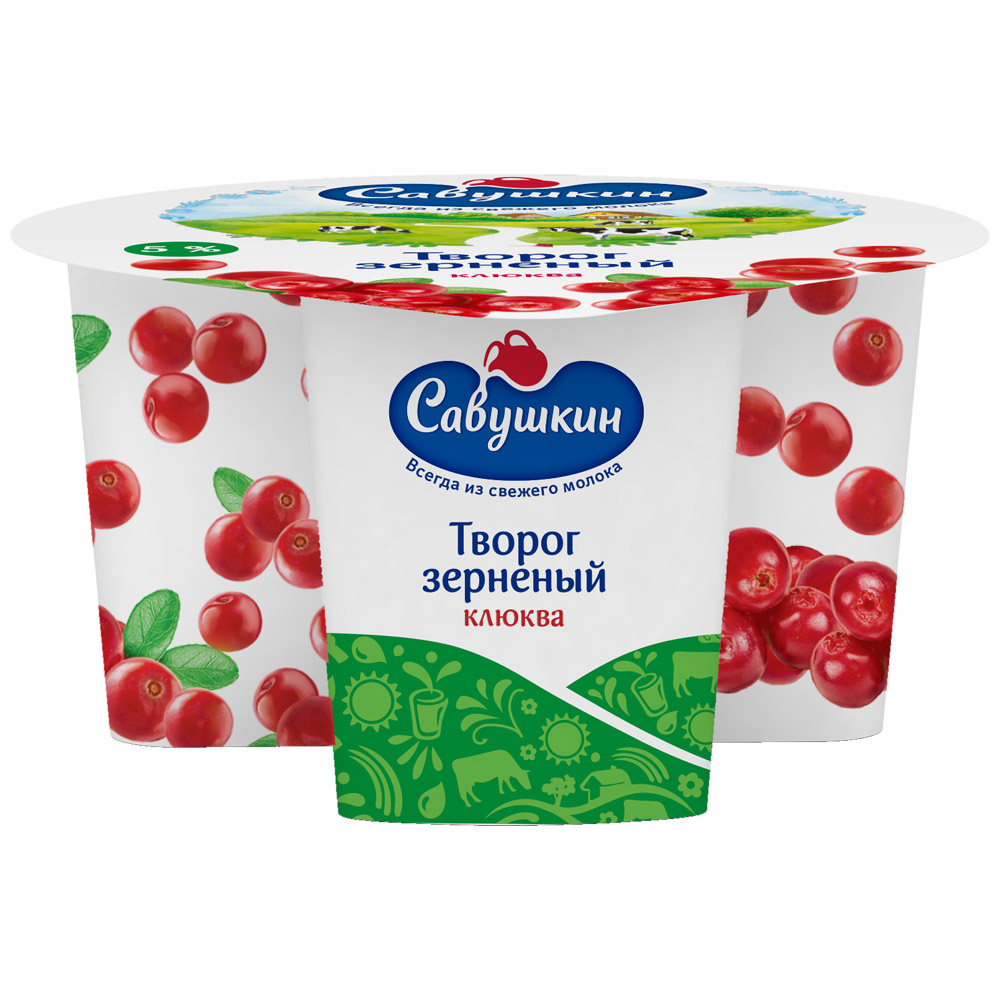

Творог савушкин 101 зерно+сливки зерненый и клюква 5 % 130 г