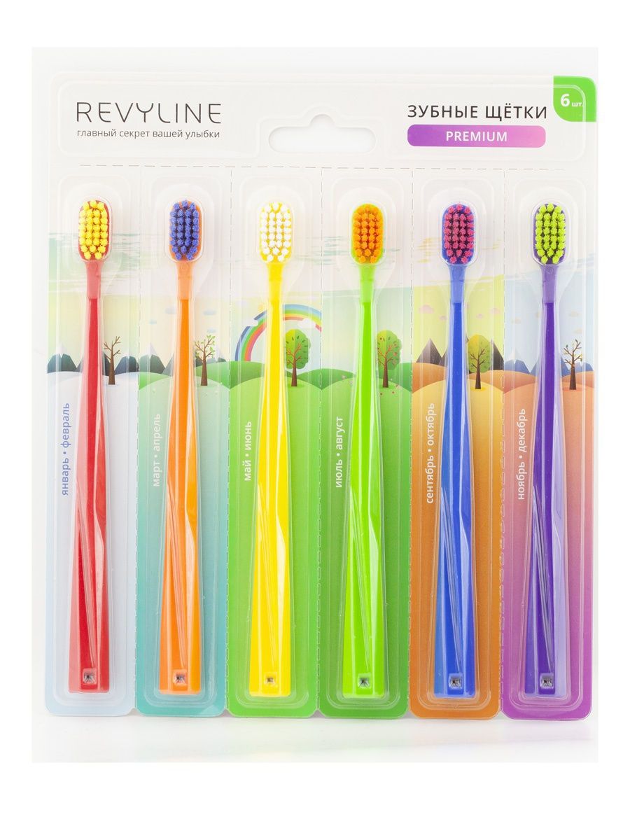 Набор зубных щеток Revyline SM5000 6 шт curaprox набор зубных щеток ultrasoft duo colorful curls 2023