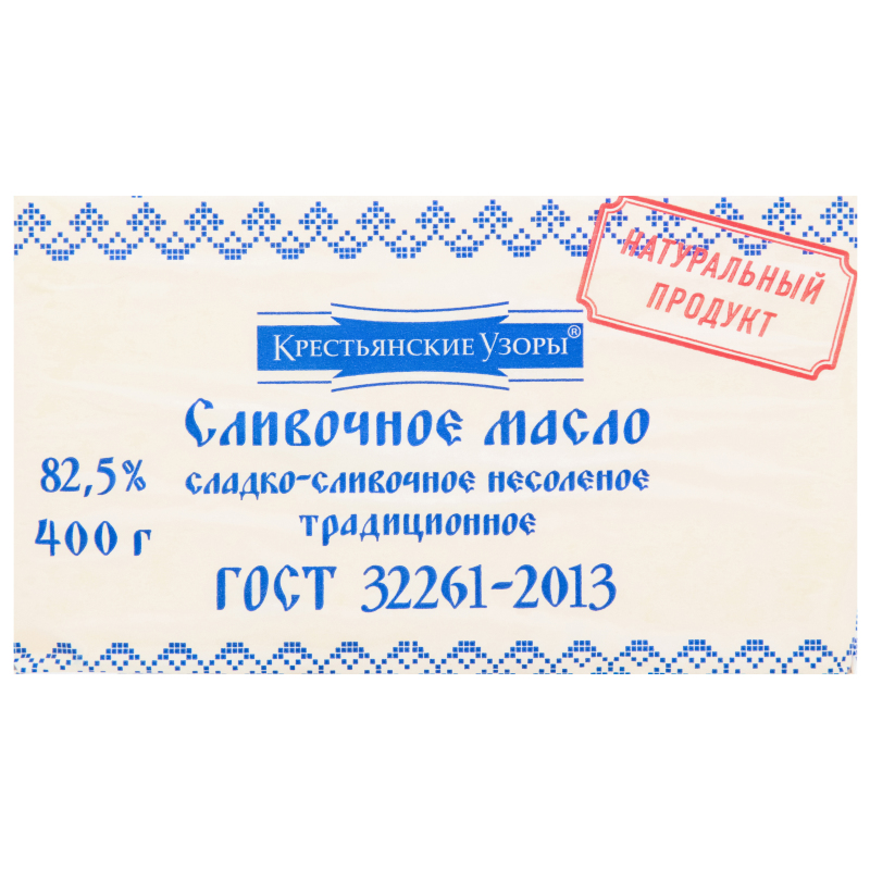 фото Масло крестьянские узоры традиционное сладко-сливочное несоленое 82.5 % 400 г