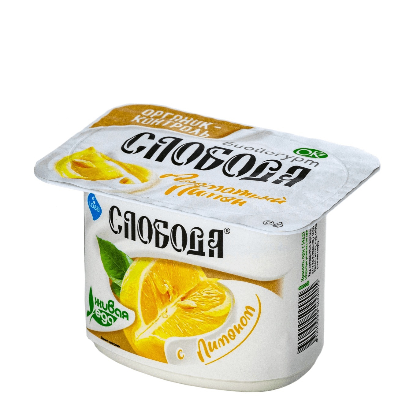 

Биойогурт Слобода с лимоном 5.9 % 125 г