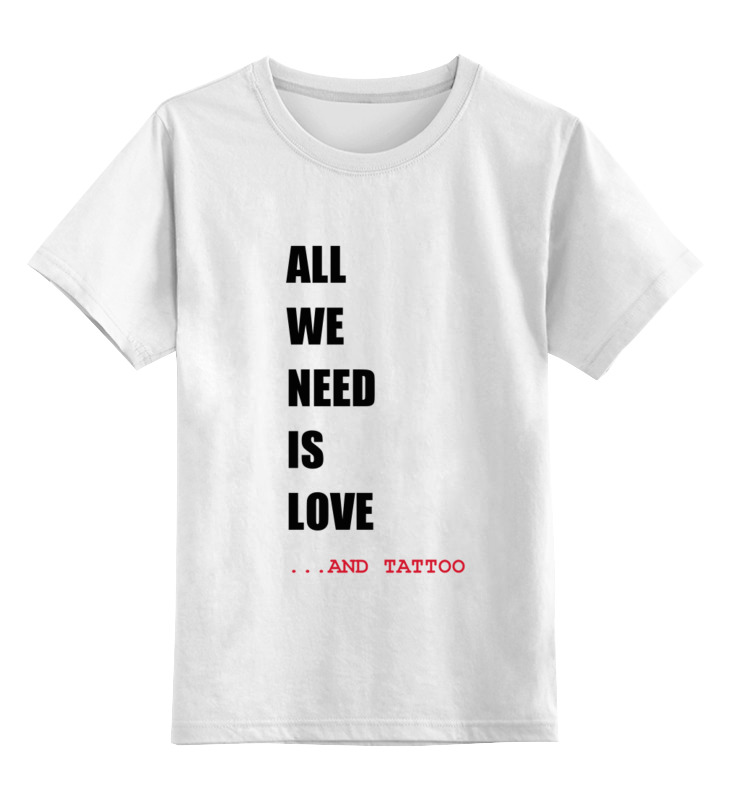 

Детская футболка классическая Printio All we need is love, р. 128, 0000000703255