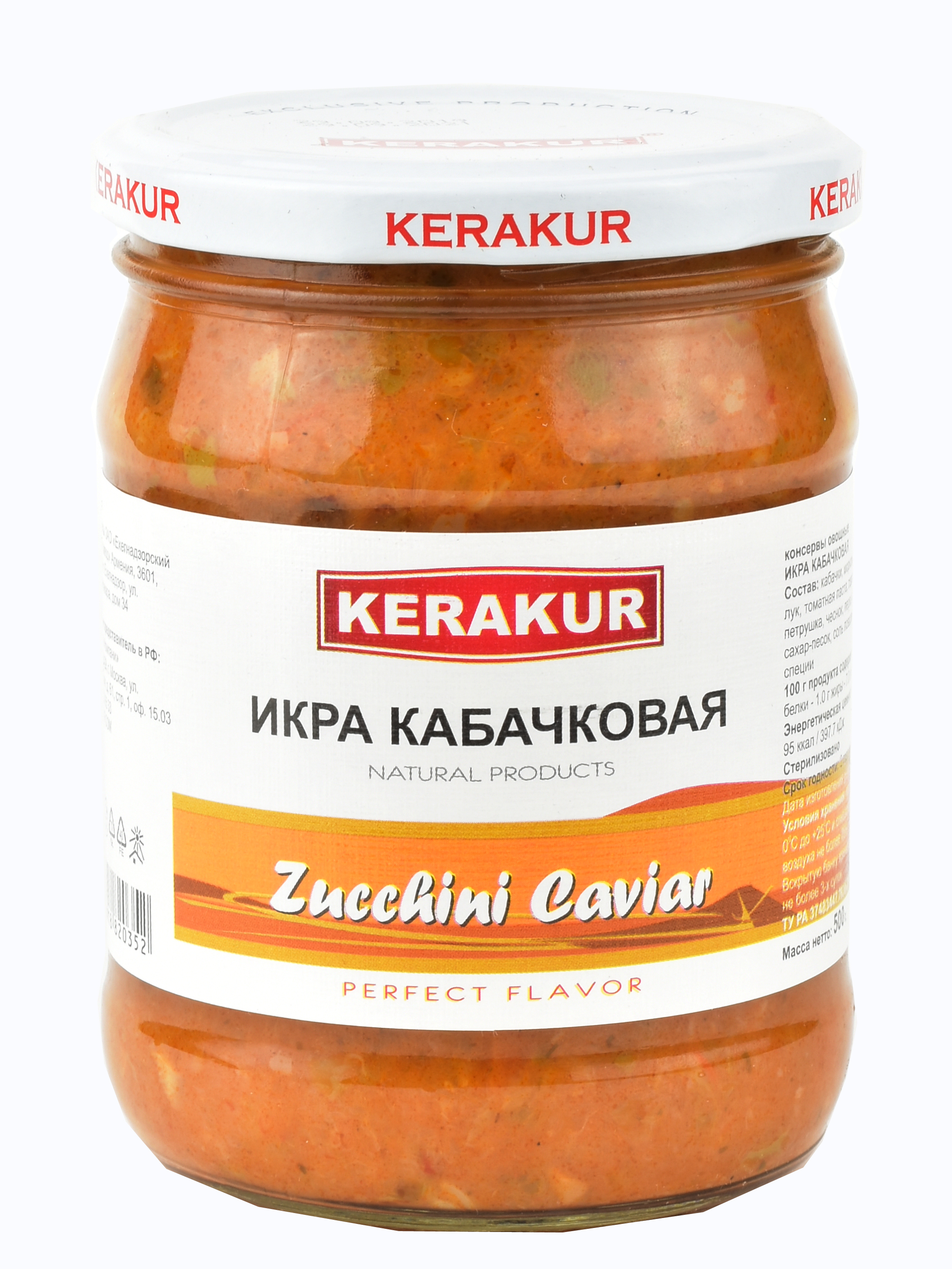 Икра Kerakur кабачковая 500 г