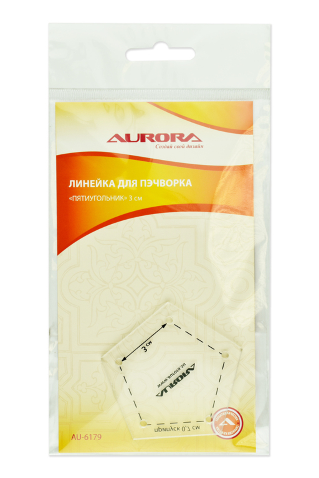 

Линейка для пэчворка Пятиугольник 3 см Aurora AU-6179, AU-6179