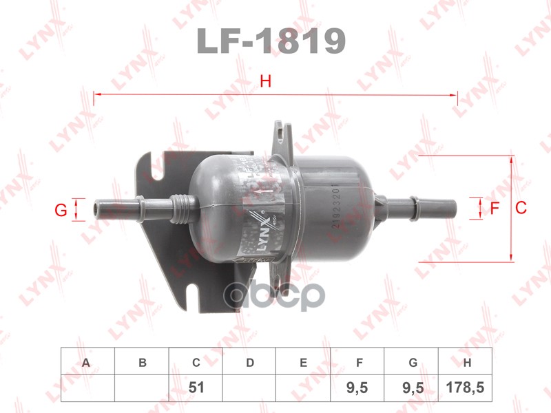 

Фильтр Топливный LYNXauto LF1819