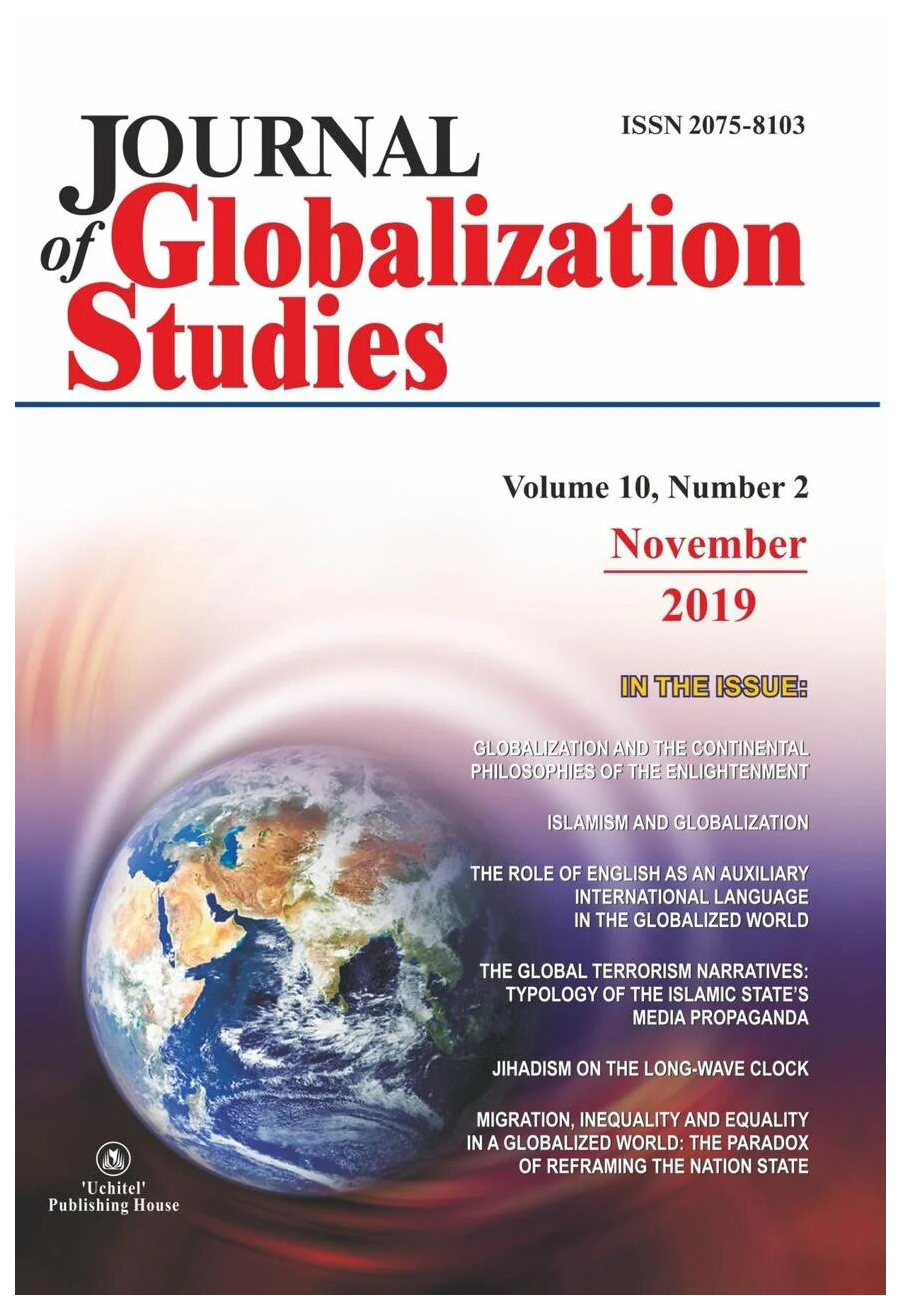 

Журнал Journal of Globalization Studies №8/2 2017