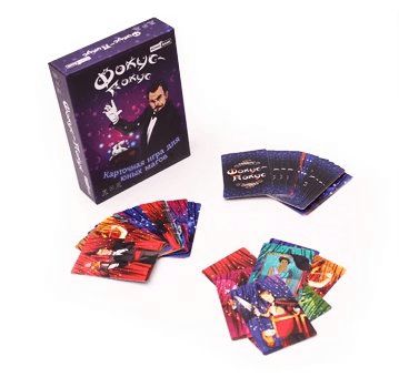 

Настольная игра Фокус-покус