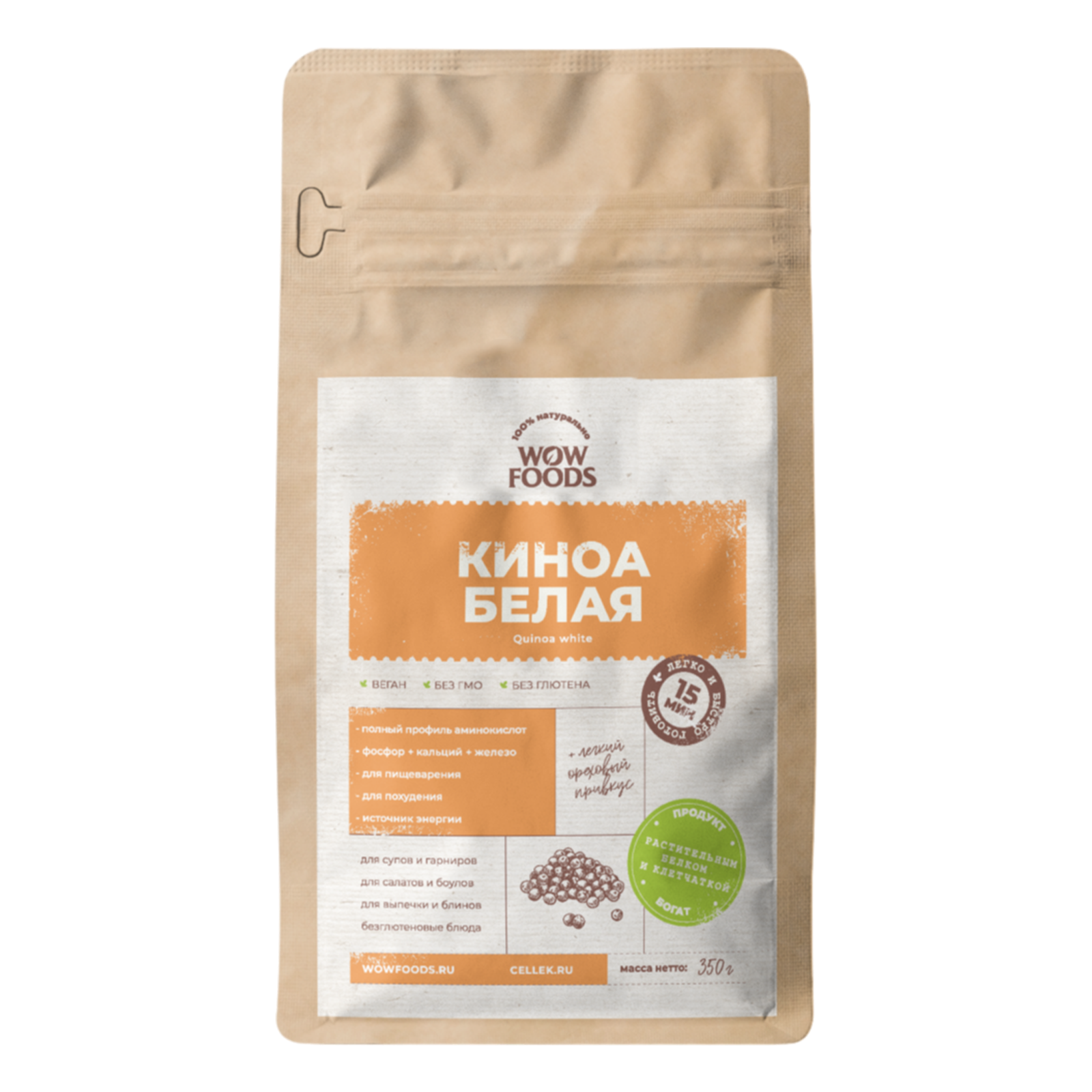 

Киноа Wowfoods белая 350 г