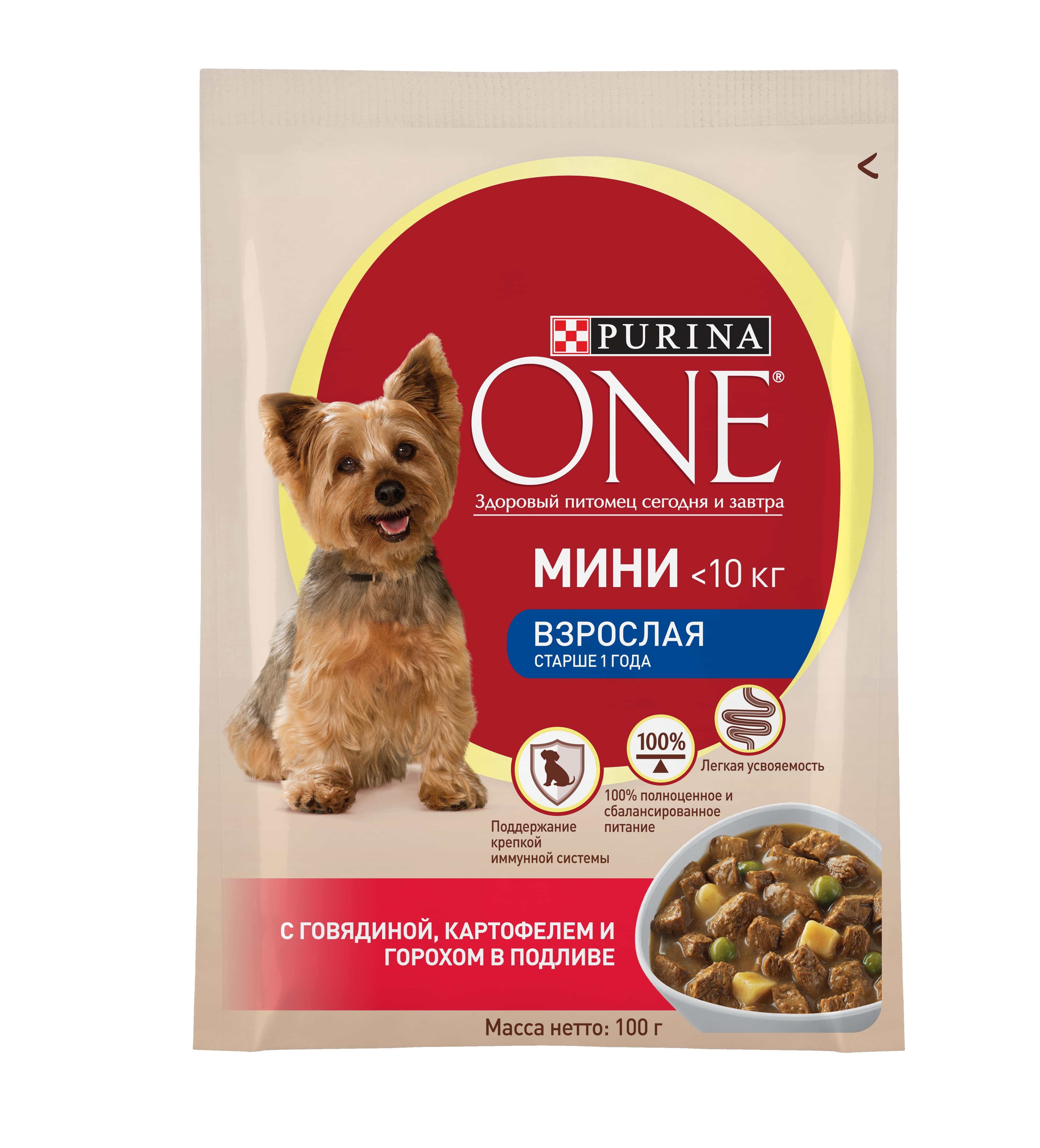 Корм собак purina купить. Корм для собак Пурина one Mini. Пурина Ван корм для собак мелких пород. Пурина Ван для собак влажный корм. Пурина уан для щенков.