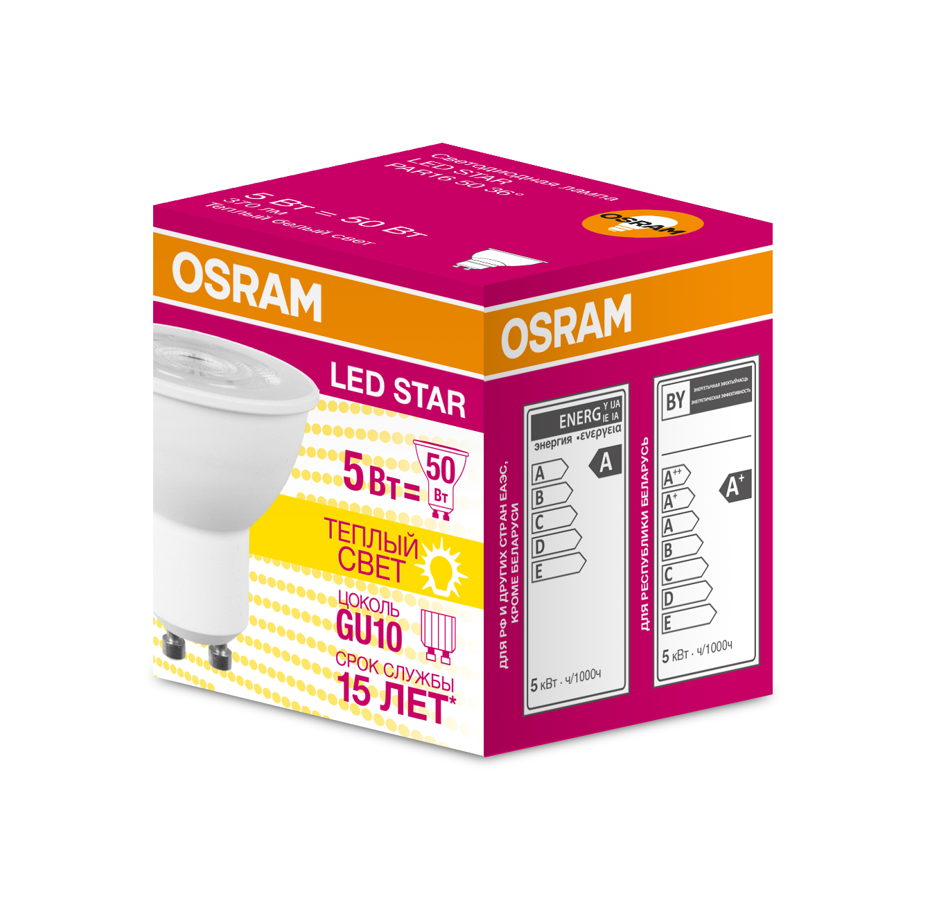 фото Набор светодиодных ламп osram lspar165036 5w/830 230v gu10, 10 штук