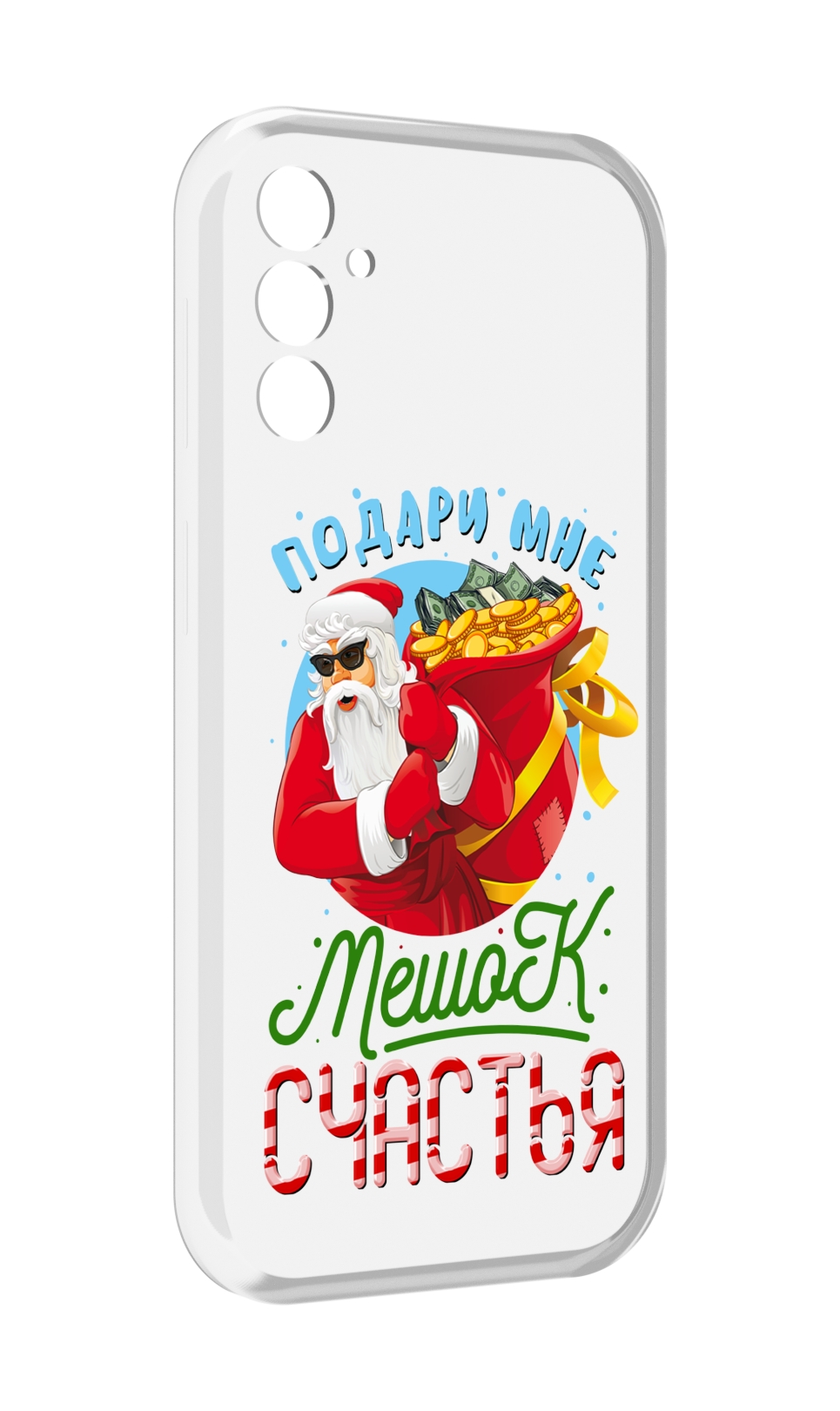 

Чехол MyPads Подарите мне мешок денег для Samsung Galaxy M13, Прозрачный, Tocco