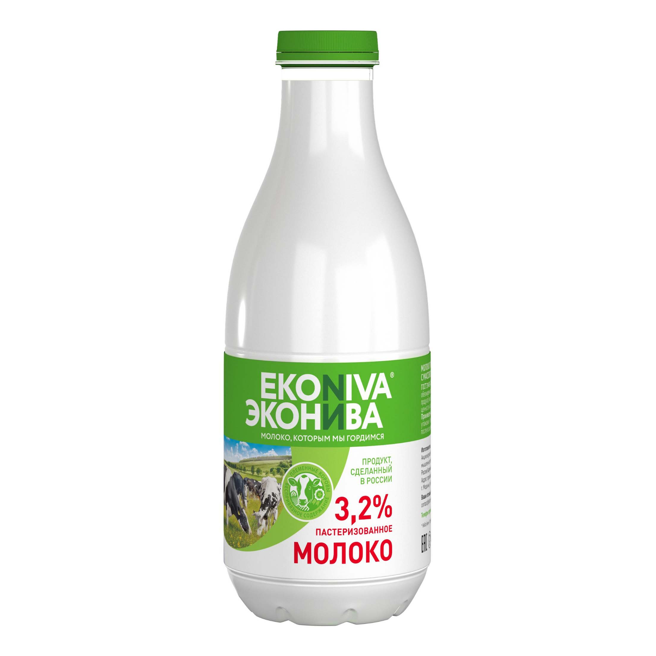 Молоко 3,2% пастеризованное 1 л ЭкоНива БЗМЖ
