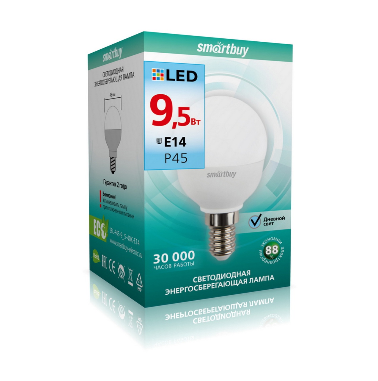 Светодиодный smartbuy. Лампа SMARTBUY led g45-05w-4000k-e27. SMARTBUY SBL-g45-9_5-40k-e27 led g45-9,5w/4000/e27 лампа. Лампа светодиодная SMARTBUY g45, e27, шар, 5вт/220-240v/4000к. Светодиодная (led) лампа SMARTBUY-g45-05w/4000/e27 (SBL-g45-05-40k-e27).