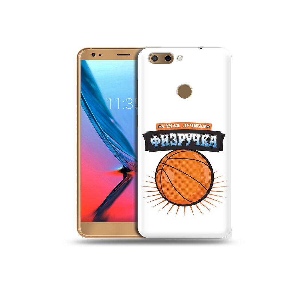 

Чехол MyPads Tocco для ZTE Blade V9 Самая лучшая физручка (PT106427.464.153), Прозрачный, Tocco