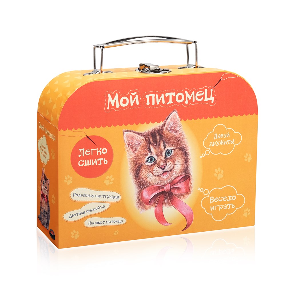

Набор для детского творчества Сшей игрушку Котенок