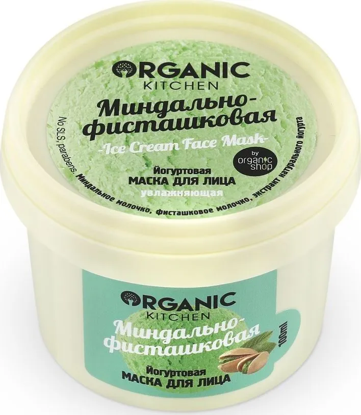 

Йогуртовая маска для лица Organic Shop, миндально-фисташковая, 100 мл