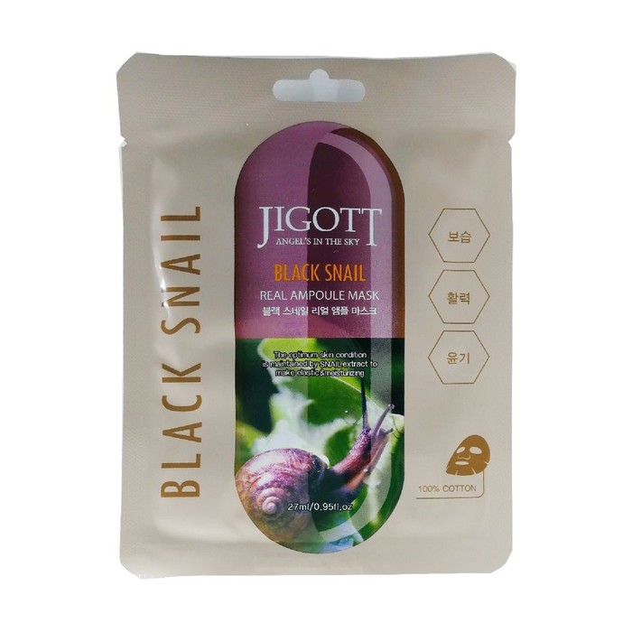 

Ампульная маска для лица Jigott Ampoule Mask, с муцином чёрной улитки