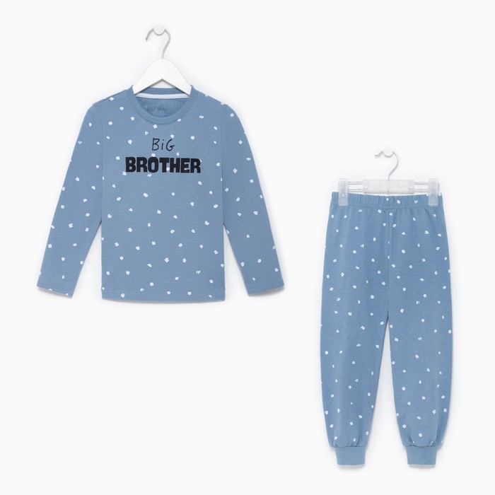 Пижама детская (джемпер, брюки) KAFTAN Brother, размер 32 (110-116), цвет серо-голубой