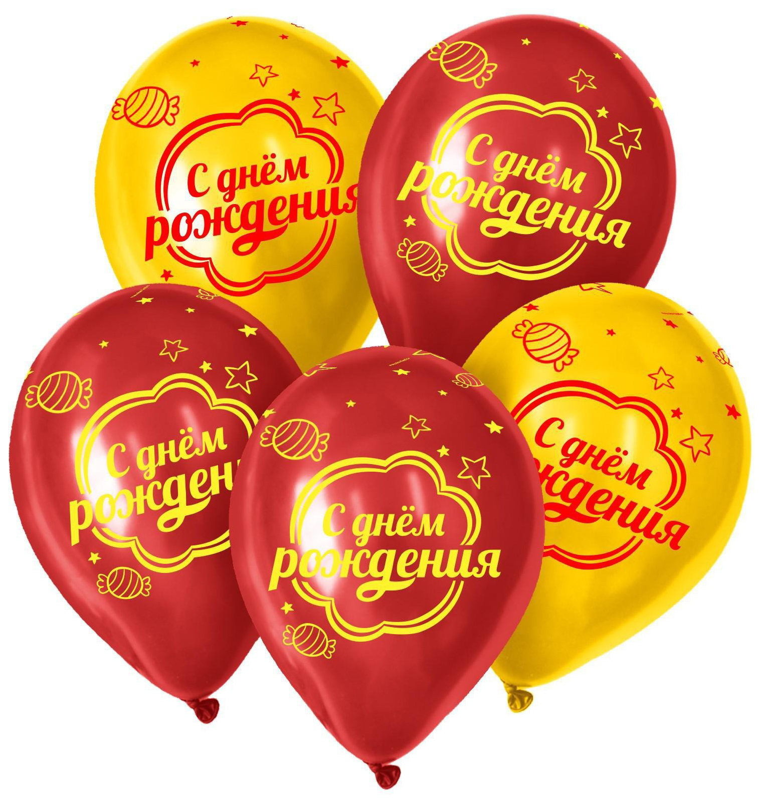 

Шар латексный 12" «С Днём Рождения. Карамель», пастель, набор 5 шт., цвет красный-жёлтый