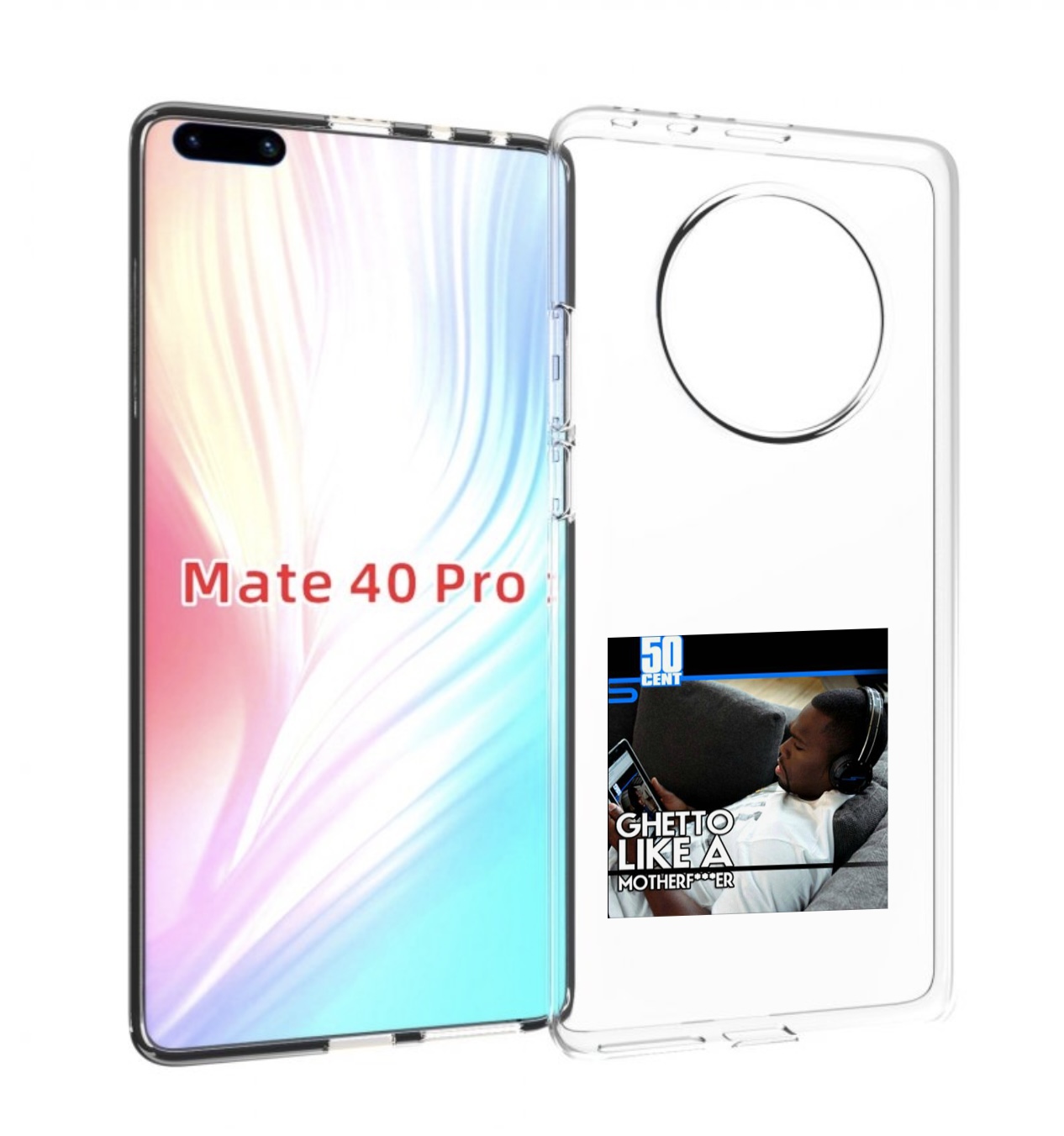 

Чехол MyPads 50 Cent - Ghetto Like A Motherfucker для Huawei Mate 40 Pro (NOH-NX9), Прозрачный, Tocco