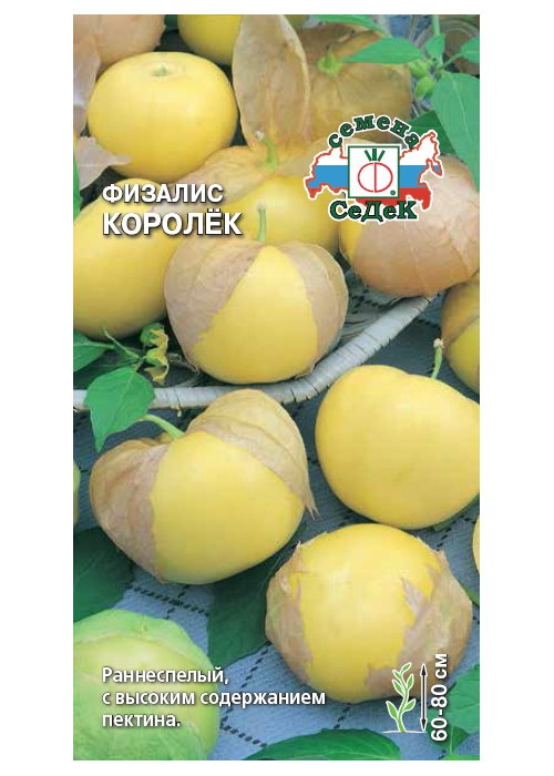 

Семена физалис Королёк овощной Седек 65189 1 уп