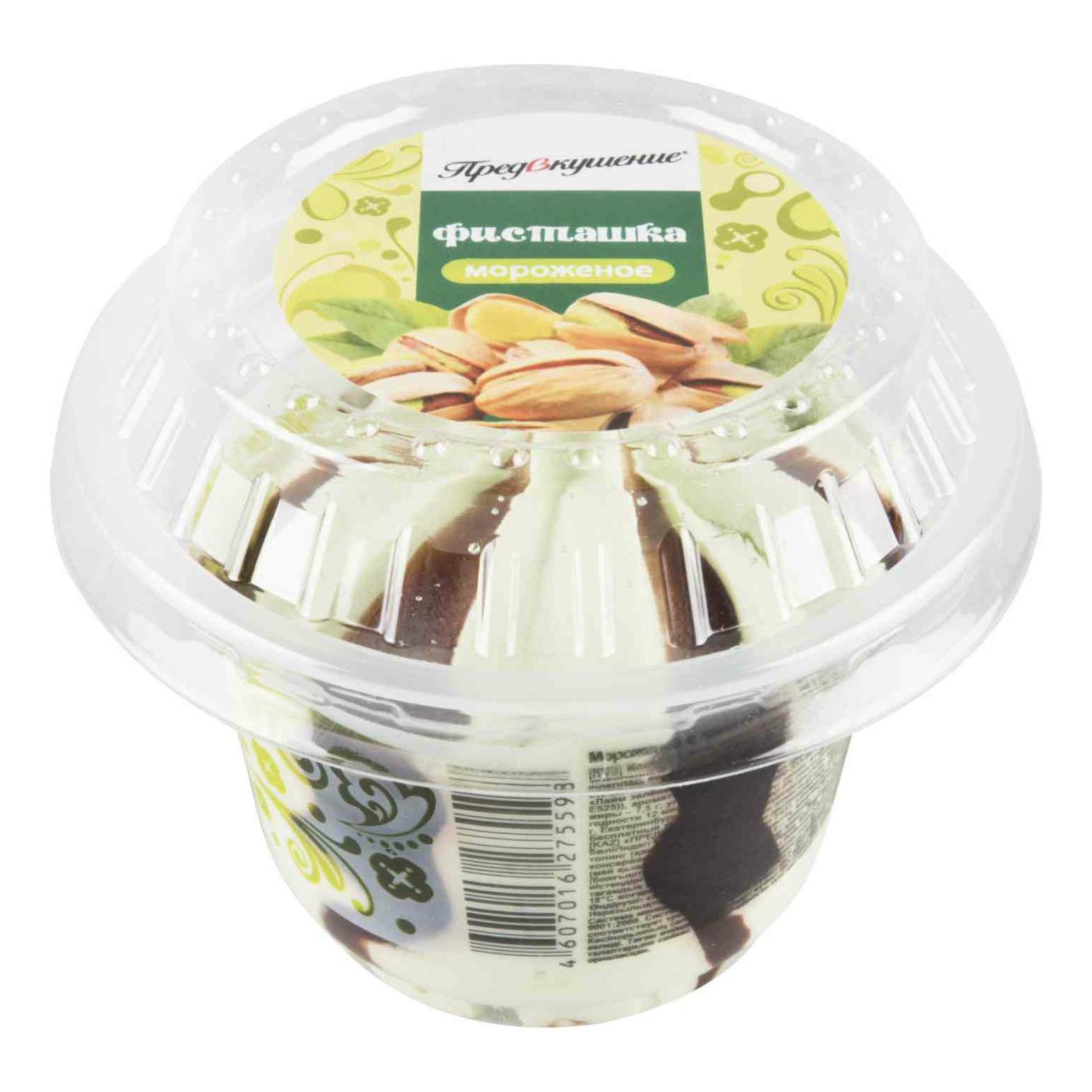 

Мороженое Предвкушение Фисташка СЗМЖ 90 г